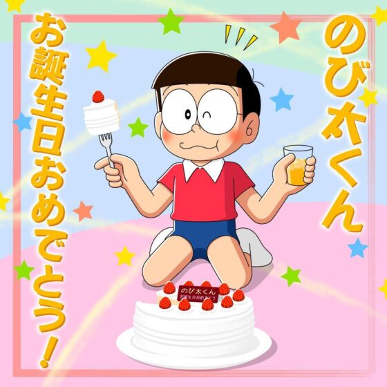 Ảnh Nobita sinh nhật