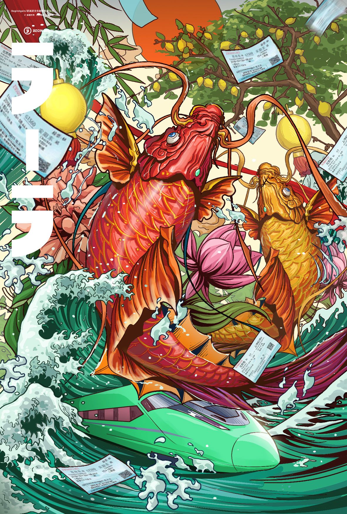 Top 70 về hình nền cá chép đẹp  Du học Akina